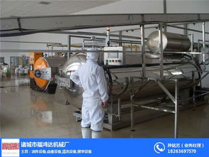 福鴻達(dá)食品專用殺菌鍋 專業(yè)設(shè)備與信息咨詢服務(wù)，為食品安全保駕護(hù)航