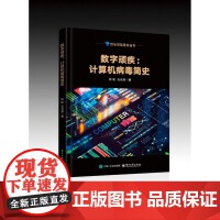 網(wǎng)絡(luò)與信息安全軟件開(kāi)發(fā)在軟件工程與項(xiàng)目管理中的關(guān)鍵實(shí)踐