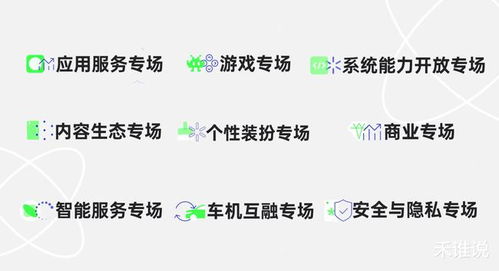 綠廠開(kāi)發(fā)者大會(huì)前瞻 聚焦網(wǎng)絡(luò)與信息安全，引領(lǐng)軟件開(kāi)發(fā)新變革